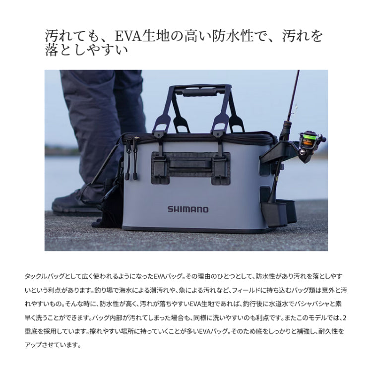 シマノ(SHIMANO) 釣り用タックルバッグ ロッドレストボートバッグ(ハード) BK-007T 27L ブラック - 2