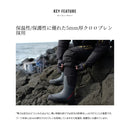 シマノ SHIMANO シューズ FB-031W サーマルブーツ W スパイク お取り寄せ