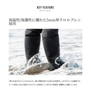 シマノ SHIMANO シューズ FB-032W サーマルブーツ ラジアル お取り寄せ