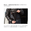 シマノ SHIMANO FF-030W クロロプレンウェーダー ラジアル お取り寄せ