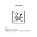 シマノ SHIMANO BW-222W セフィア ランガンウエスト Mサイズ お取り寄せ