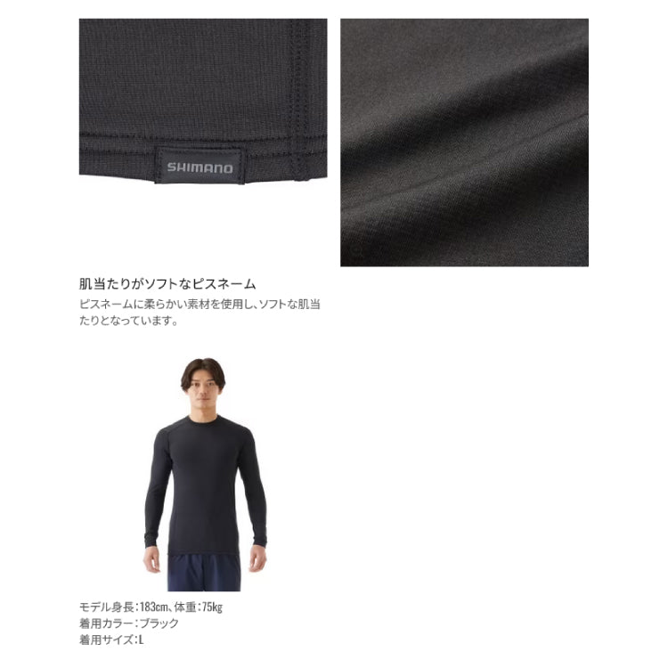 シマノ SHIMANO インナー アンダーウェア IN-030W アクティブドライ アンダーシャツ お取り寄せ