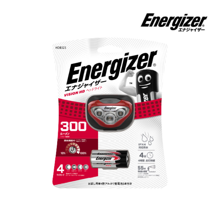 エナジャイザー ヘッドライト HDB323 VISION HD ヘッドライト LED 防水 乾電池 300ルーメン Energizer