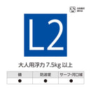 シマノ SHIMANO　VF-130W リミテッドプロ フローティングベスト 枕付 お取り寄せ