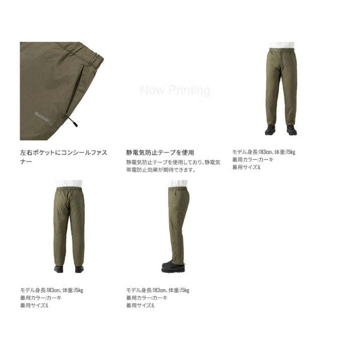 Amazon.co.jp: シマノ 23 アクティブインサレーションパンツ