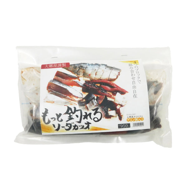 通販限定】 海上釣堀エサセットA 青物狙いセット 冷凍餌 クール便利用