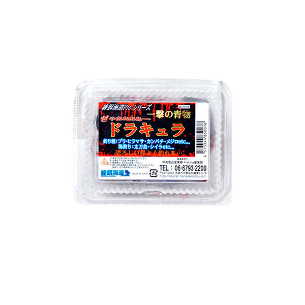 通販限定】 海上釣堀エサセットA 青物狙いセット 冷凍餌 クール便利用