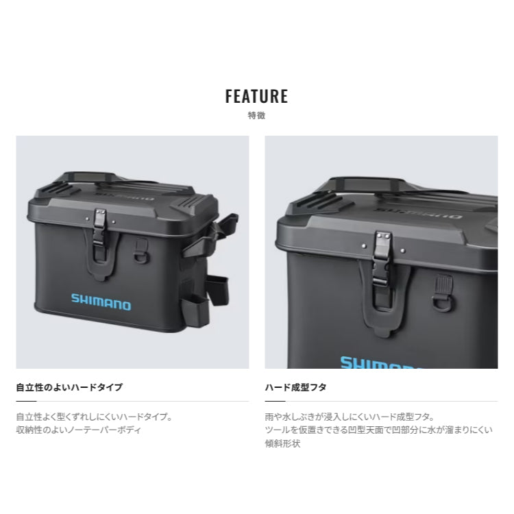 シマノ(SHIMANO) タックルボックス BK-007T ロッドレスト ボートバッグ（ハードタイプ）32L (お取り寄せ)