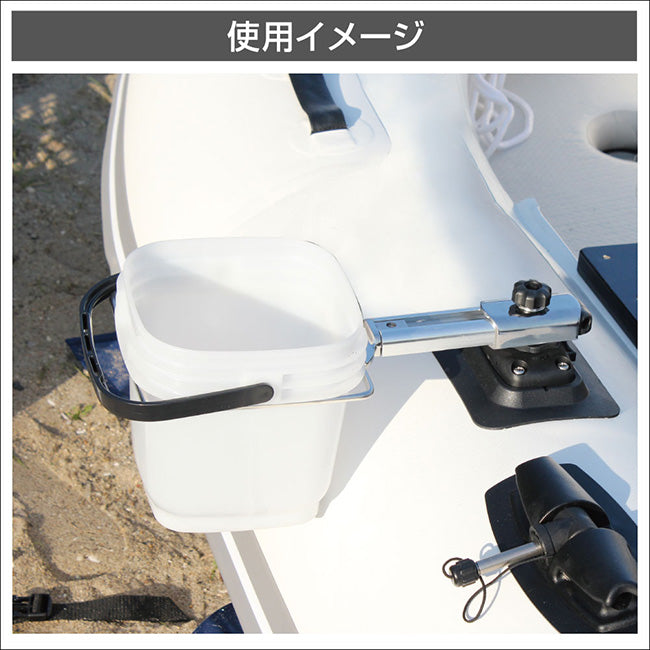 BMOジャパン ゴムボート用 20Z0274 コマセホルダー 角型(小) BMラバーベースセットII PVC用 ボートパーツ カスタムパーツ