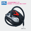 ジョイクラフト TWM-270 GSセット 電動ポンプ・プレッシャーゲージセット 4人乗り