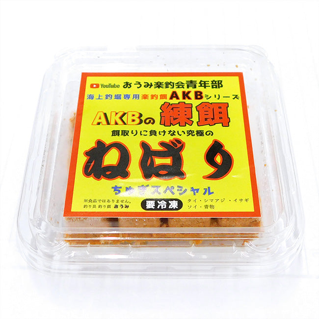 通販限定 海上釣堀エサセットB 今売れてるセット 冷凍餌 クール便利用