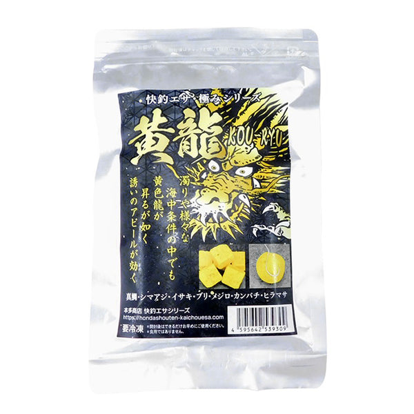 通販限定】海上釣堀エサセットB 今売れてるセット 冷凍餌 クール便利用