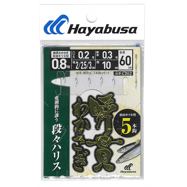 ワカサギ仕掛 - 釣具通販OZATOYA