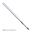 ダイワ 海上釣堀竿 クラブブルーキャビン S-350・J DAIWA