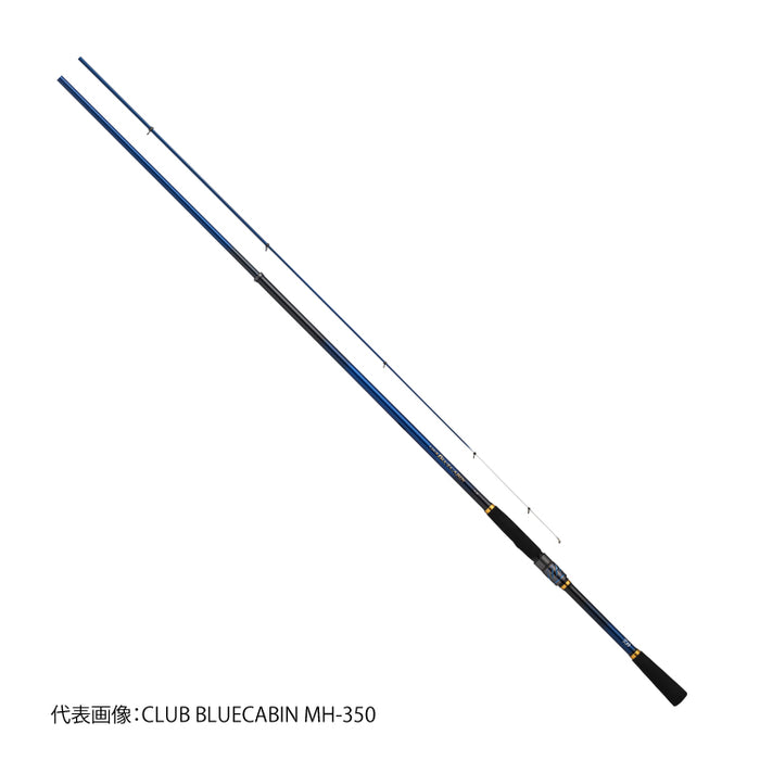 ダイワ 海上釣堀竿 クラブブルーキャビン MH-300・J DAIWA - 釣具通販