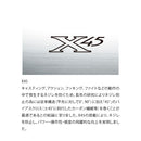 ダイワ 海上釣堀竿 クラブブルーキャビン S-270・J DAIWA