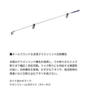 ダイワ 海上釣堀竿 クラブブルーキャビン MH-300・J DAIWA