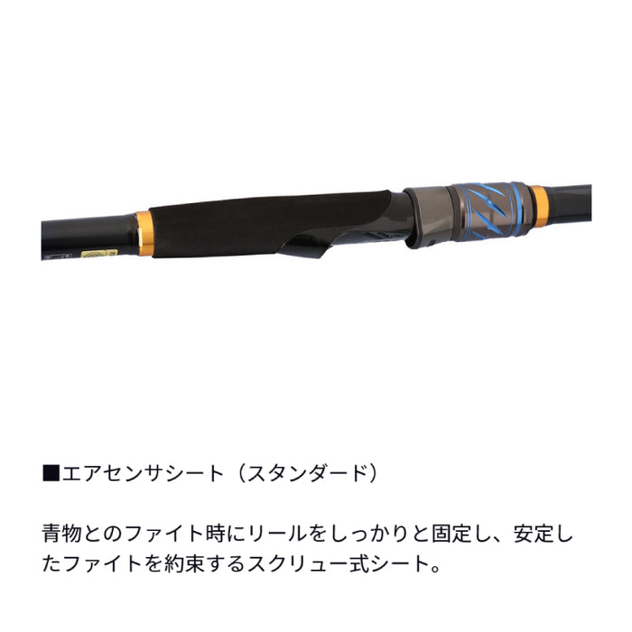 ダイワ 海上釣堀竿 クラブブルーキャビン S-300・J DAIWA - 釣具