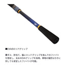 ダイワ 海上釣堀竿 クラブブルーキャビン S-300・J DAIWA
