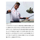 ダイワ 海上釣堀竿 クラブブルーキャビン S-350・J DAIWA