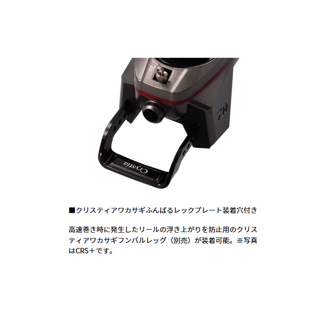 予約 ダイワ ワカサギ電動リール クリスティア ワカサギ CRS ムーブ スタンダードモデル DAIWA 10月発売予定