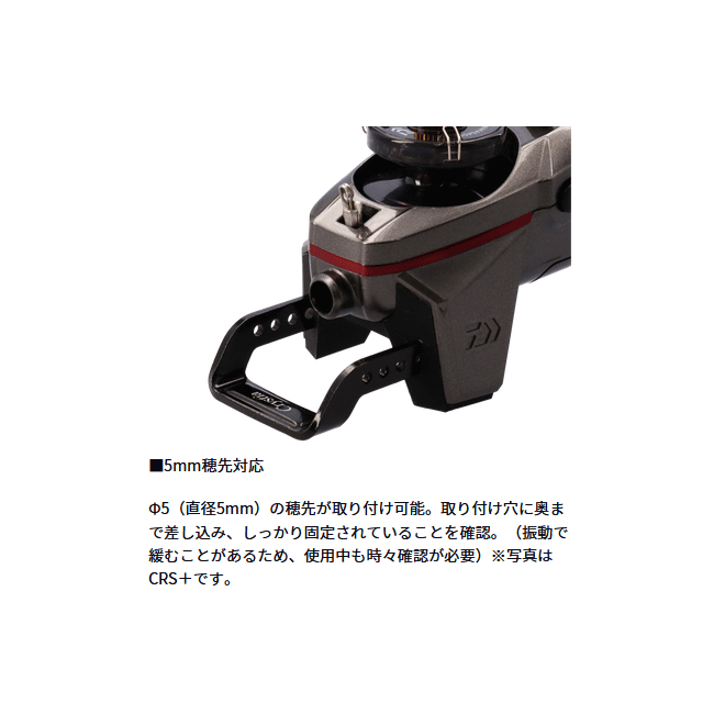 予約 ダイワ ワカサギ電動リール クリスティア ワカサギ CRS マットブラック スタンダードモデル DAIWA 10月発売予定