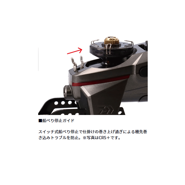 予約 ダイワ ワカサギ電動リール クリスティア ワカサギ CRS ムーブ スタンダードモデル DAIWA 10月発売予定