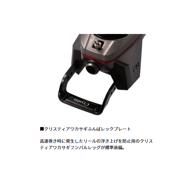 ダイワ ワカサギリール クリスティア ワカサギ CRS+ ガンメタ ダイワ ワカサギリール クリスティア ワカサギ CRS+ ガンメタ