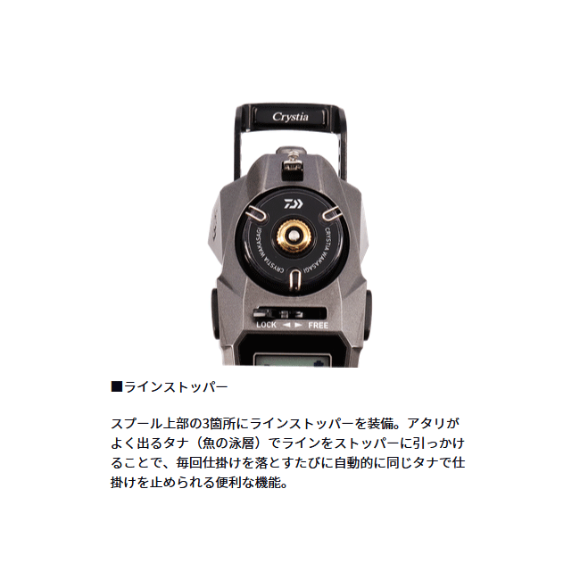 ダイワ ワカサギ電動リール クリスティア ワカサギ CRS+ レッド DAIWA