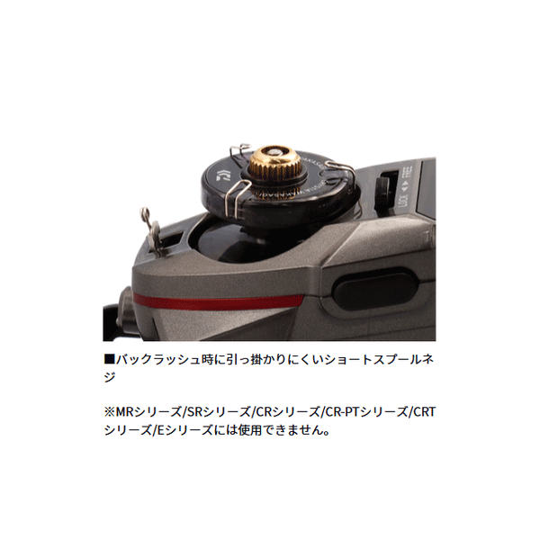 ダイワ ワカサギ電動リール クリスティア ワカサギ CRS+ ガンメタ DAIWA - 釣具通販OZATOYA