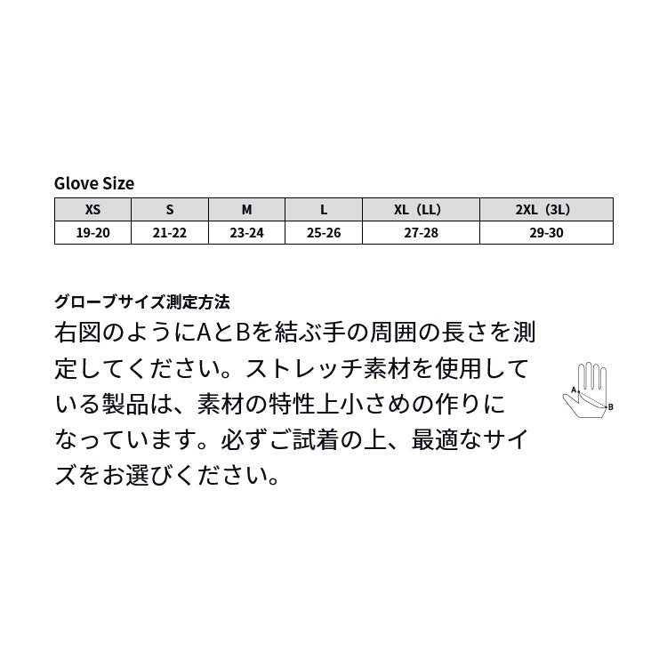 ダイワ グローブ DG-8922W 防風グローブ 3本カット DAIWA