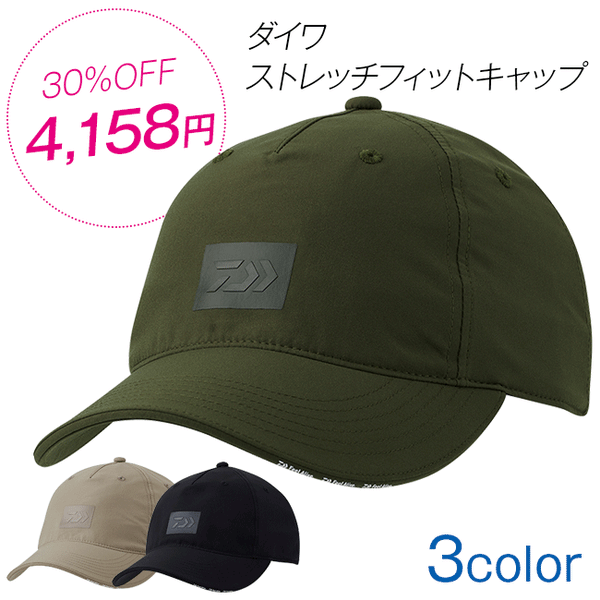 ダイワ(DAIWA) キャップ DC-6123W メンズ ブラック 釣り フィッシング ダイワ DAIWA DC-6123W ストレッチフィットキャップ - 釣具通販
