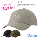 ダイワ DAIWA DC-9223W カラーステッチキャップ