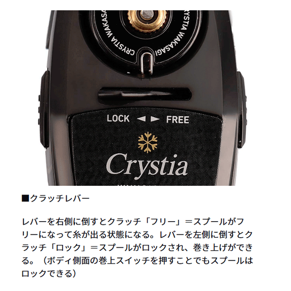 ダイワ ワカサギ電動リール クリスティア ワカサギ EII レッド