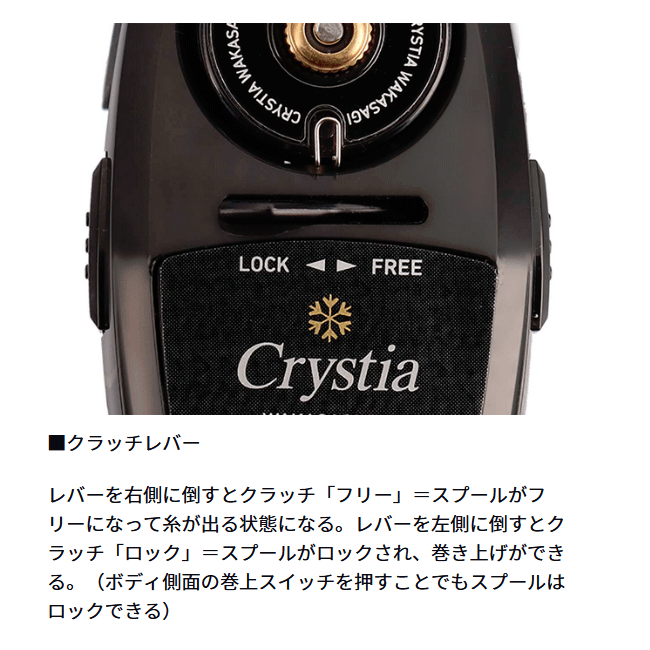 ダイワ ワカサギ電動リール クリスティア ワカサギ EII レッド DAIWA