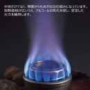 エバニュー EVERNEW ストーブ EBY254 チタンアルコールストーブ キャンプ アウトドア