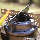 エバニュー EVERNEW ストーブ EBY254 チタンアルコールストーブ キャンプ アウトドア