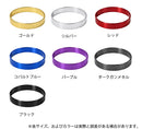 マタギ Matagi FBC-VR FBC-III/FBC-IV用デコレーションリング FBC-VR-G FBC-VR-S FBC-VR-R FBC-VR-CB FBC-VR-PU FBC-VR-DG FBC-VR-K