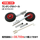 ジョイクラフト ゴムボート 4人乗り ラポッシュ290 JSL-290 海釣り JOYCRAFT