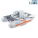 ジョイクラフト フィッシングフローター 1人乗り JT-8 バス JOYCRAFT お取り寄せ