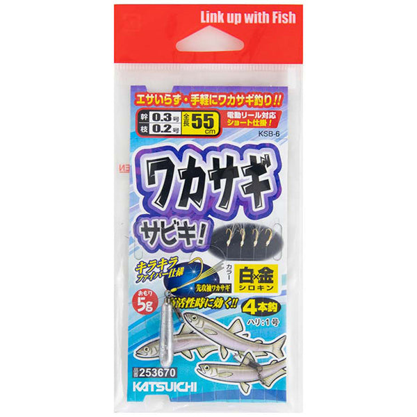 【説明欄必読】 2本セット★ クリーク G目黒SP #4 ワカサギ釣り 説明欄必読】 2本セット☆ クリーク G目黒SP #4 ワカサギ釣り 説明欄