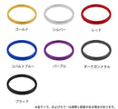 マタギ リールシートリング KSK16-LRT KSK17-LRT KSKSS/ASH用リング ストレートリングタイプ Matagi