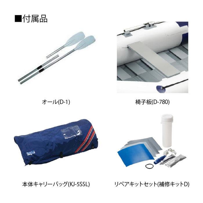 アキレスボート ゴムボート 4人乗り LF-297 予備検査無 CSM製 Achilles