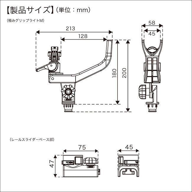 BMOジャパン スライドレールシステム用 20Z0214 極みグリップ ライトM(縦スライダーセット)