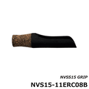 ジャストエース グリップ NVS15-11ERC08B NVSS15用グリップ ラバーコルク EVA Justace