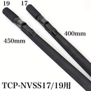 ジャストエース グリップ NVS17-40EBK12 NVSS17用グリップ EVA Justace