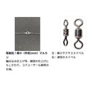 ダイワ ワカサギ仕掛け 快適ワカサギ電動リーダー フロロカーボン スナップ DAIWA メール便対応可能