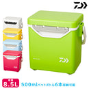 ダイワ クーラーボックス ミニクール S850 汎用クーラー 小型 8.5L DAIWA 釣り キャンプ アウトドア スポーツ 旅行 お取り寄せ