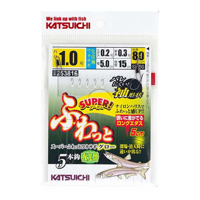 カツイチ ワカサギ仕掛け SH-5G スーパーふわっとワカサギ グロー メール便対応可能