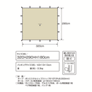 CAPTAINSTAG タープ UA-1089 トレッカー レクタタープセット320×290UV カーキ 2人〜3人用 キャプテンスタッグ